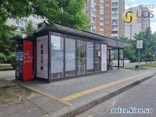 Сдается здание