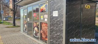 Сдаю &ndash;-комнатную квартиру