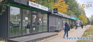 Аренда помещения