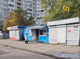 Сдаю помещение