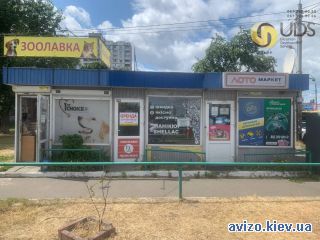 Сдаю помещение