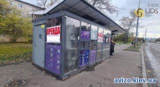 Аренда здания