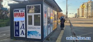 Сдам &ndash;-комнатную квартиру