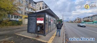 Сдаю здание