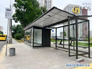 Аренда помещения