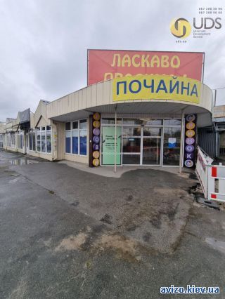 Аренда склада