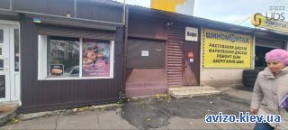 Сдается помещение