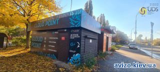 Сдам помещение