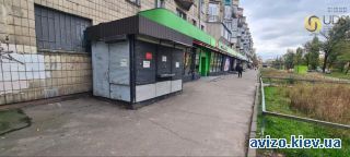 Сдается магазин