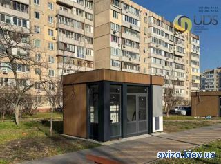 Сдаю помещение