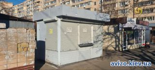 Сдаю помещение