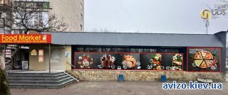 Сдается помещение