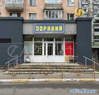 Аренда помещения, Буча