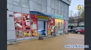 Сдаю помещение