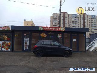 Сдам помещение