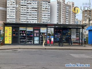 Аренда помещения