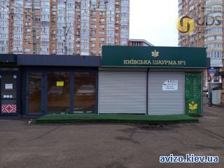 Сдаю помещение