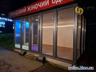 Сдаю помещение