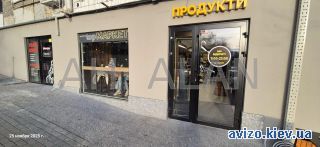 Сдам помещение, ст.м. Вокзальная