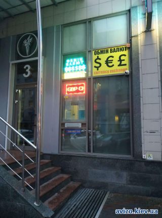 Продаю помещение, ст.м. Олимпийская