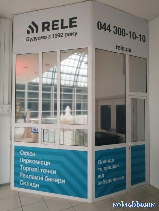 Продаю офис, ст.м. Олимпийская