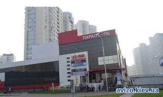 Продам офисное помещение, ст.м. Позняки