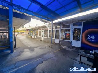 Сдам офисное помещение