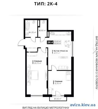 Продам <a class='adt__geo' href='/nerukhomist/prodazh-kvartyr-budynkiv/kvartyry/kyiv-misto/q-2-кімнатні/'>2 кімнати</a>-комнатную квартиру