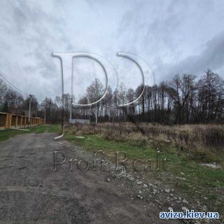 Продажа участка, Белогородка