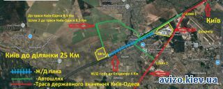 Продаю землю, Калиновка