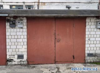 Продам гараж