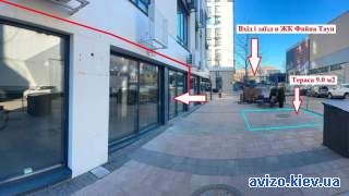 Магазин/кафе з терасою на вході в ЖК Файна Таун та Украфлору. Без %