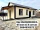 1012453 продаж 2-к будинок Бориспільський, Дударків, 47000 $