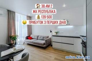 1012355 продаж 1-к квартира Київ, Голосіївський, 139500 $