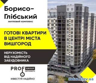 Продаж 1кім.квартири 44.8м2 Будинок введено в експлуатацію