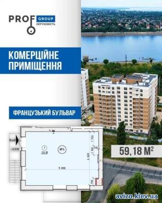 Продаж комерційної нерухомості ЖК Французький бульвар 1000$/м2