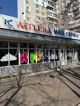 Аренда помещения