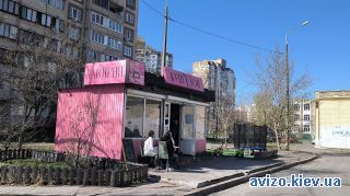 Сдам маф