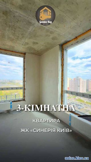 Продается <a class='adt__geo' href='/nerukhomist/prodazh-kvartyr/kyiv/q-3-кімнатні/'>3 кімнати</a>-комнатная квартира