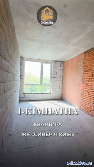 <a class='adt__geo' href='/nerukhomist/prodazh-kvartyr/kyiv/q-1-кімнатні/'>1 кімната</a>-комнатная квартира