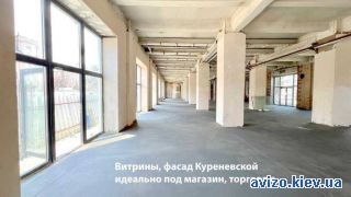Продам помещение