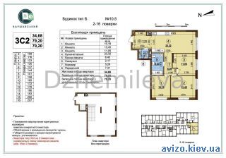 <a class='adt__geo' href='/nerukhomist/prodazh-kvartyr/kyiv/q-3-кімнатні/'>3 кімнати</a>-комнатная квартира