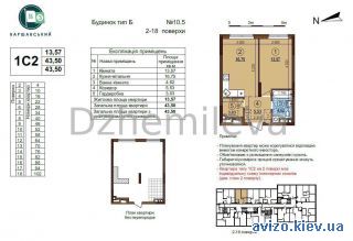 Продается <a class='adt__geo' href='/nerukhomist/prodazh-kvartyr/kyiv/q-1-кімнатні/'>1 кімната</a>-комнатная квартира
