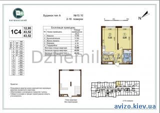 <a class='adt__geo' href='/nerukhomist/prodazh-kvartyr/kyiv/q-1-кімнатні/'>1 кімната</a>-комнатная квартира