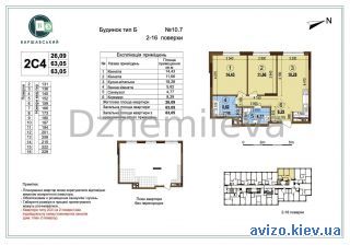Продажа <a class='adt__geo' href='/nerukhomist/prodazh-kvartyr/kyiv/q-2-кімнатні/'>2 кімнати</a>-комнатной квартиры