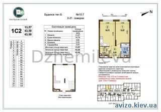 <a class='adt__geo' href='/nerukhomist/prodazh-kvartyr/kyiv/q-1-кімнатні/'>1 кімната</a>-комнатная квартира