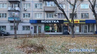 Помещение