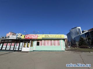 Аренда помещения