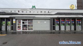 Сдаю помещение, ст.м. Левобережная