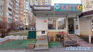Помещение